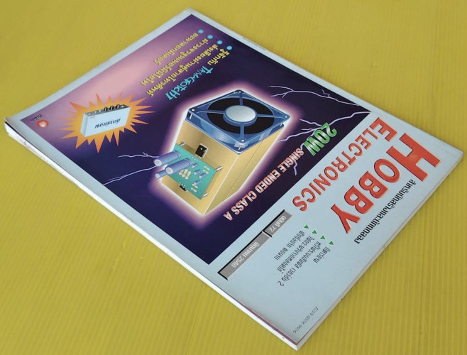 HOBBY ELECTRONICS ฉบับที่ 72 8