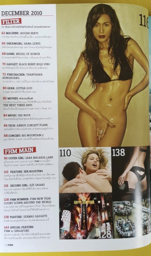 FHM 92 ปก SARA MALAKUL LANE 2