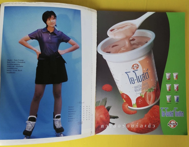 THE BOY VOL.7 NO.91 1