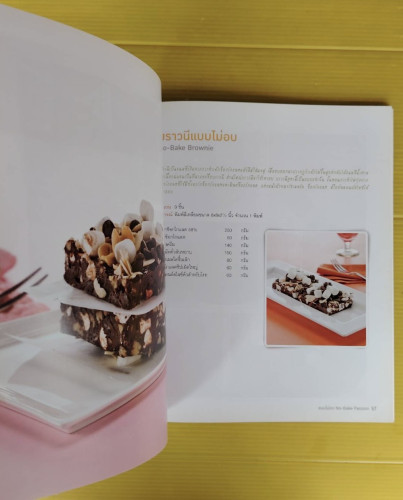 ขนมไม่อบ No-Bake Passion 5