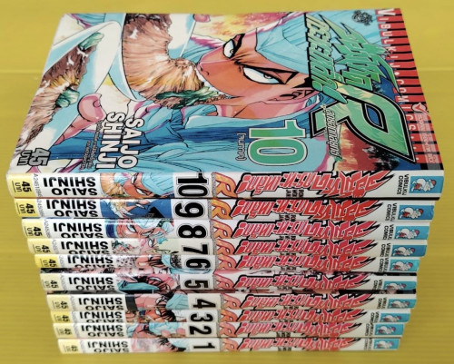 จอมโหดกระทะเหล็ก R 10 เล่มจบภาค by SAIJO SHINJI