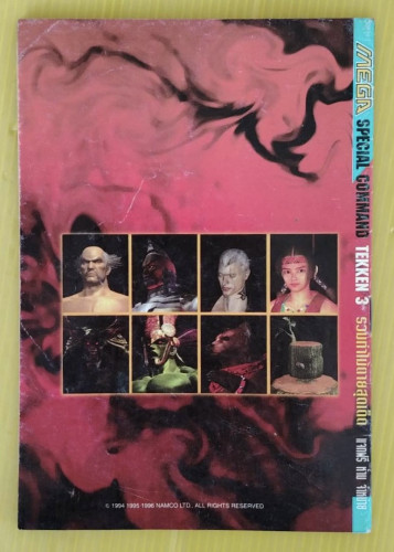 SPECIAL MEGA COMMAND TEKKEN 3 5