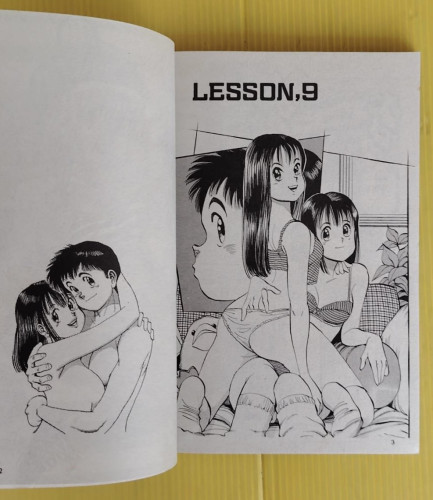 หนุ่มจิ๊จ๊ะ สาวจ๊ะจ๋า 2 2