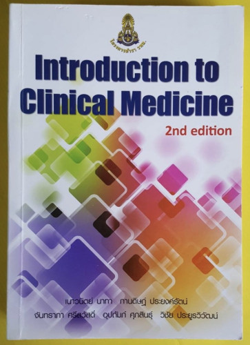 Introduction to Clinical Medicine