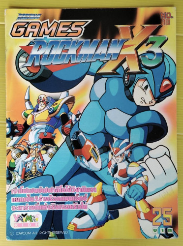 GAMES ROCKMAN X3 NO.10