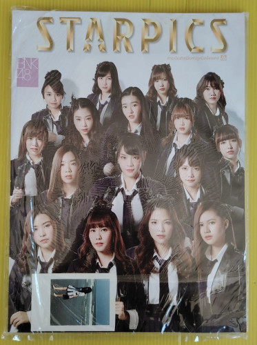 STARPICS 889 ปก BNK48