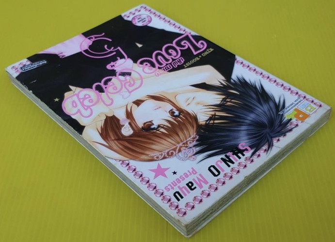 เลิฟ เซเลบ Love Celeb 5 SHINJO Mayu Presents