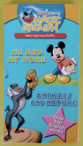 Disney's MAGIC ENGLISH พจนานุกรมฉบับจิ๋ว 2 เล่ม