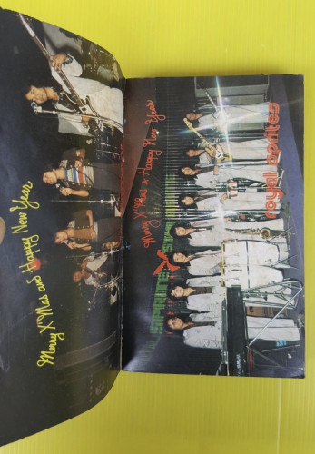 i.s SONG HITS ฉบับพิเศษ YEARBOOK '75 2