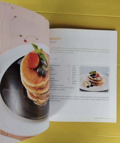 ขนมไม่อบ No-Bake Passion 6