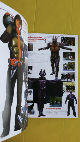 MASKED RIDERS DATA FILE MAGAZINE