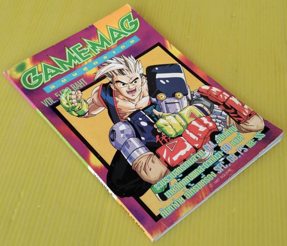 GAMEMAG ฉบับสูตรเกม VOL.5 8