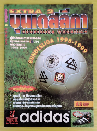 บุนเดสลีกา BUNDESLIGA MONATLICH EXTRA 2