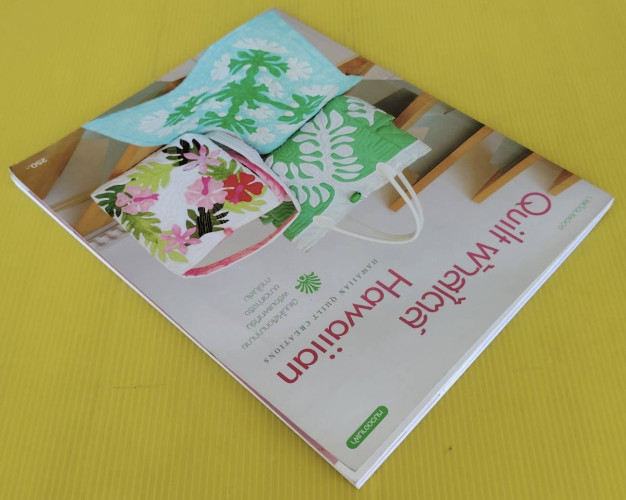 Quilt ผ้าสไตล์ Hawaiian 9