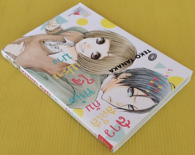 สาวสดใสกับหนุ่มใจเปราะบาง by TEKO TANAKA 5