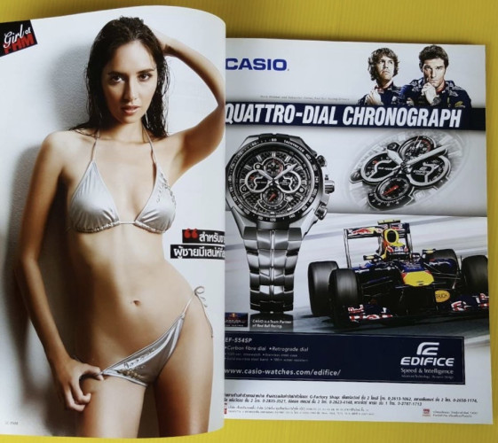 FHM 92 ปก SARA MALAKUL LANE 6