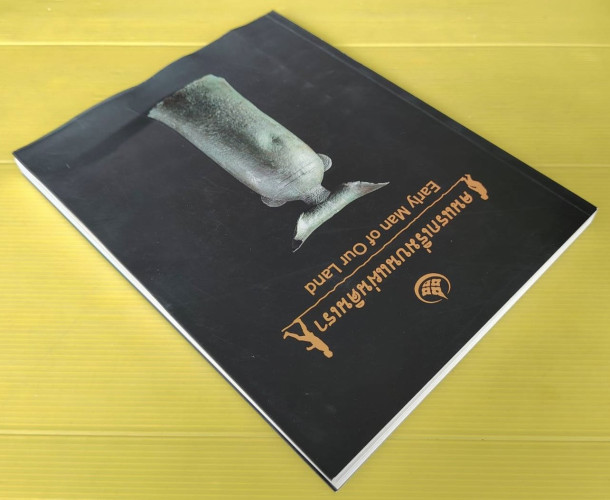 คนแรกเริ่มบนแผ่นดินเรา Early Man of Our Land 9