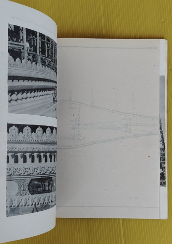 จดหมายเหตุการบูรณะปฏิสังขรณ์องค์พระธาตุพนม 7