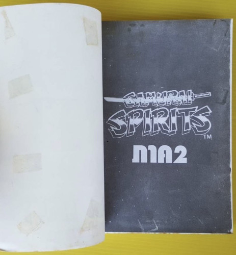 SAMURAI SPIRITS ซามูไรผ่านรก ภาค 2  ภาพ/เรื่อง ชิโร่ โอโน่ 1