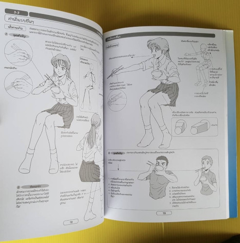 how-to-draw-anime-game-characters-drawing-and-vol-5-bizhoojo-cute
