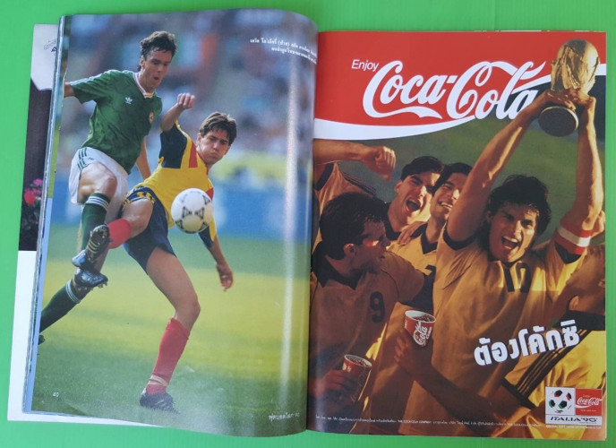 สมุดภาพฟุตบอลโลก 3  ITALIA'90 4
