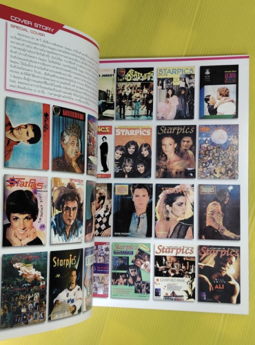 Starpics sp.665  40th ANNIVERSARY  HARRY POTTER 4 7