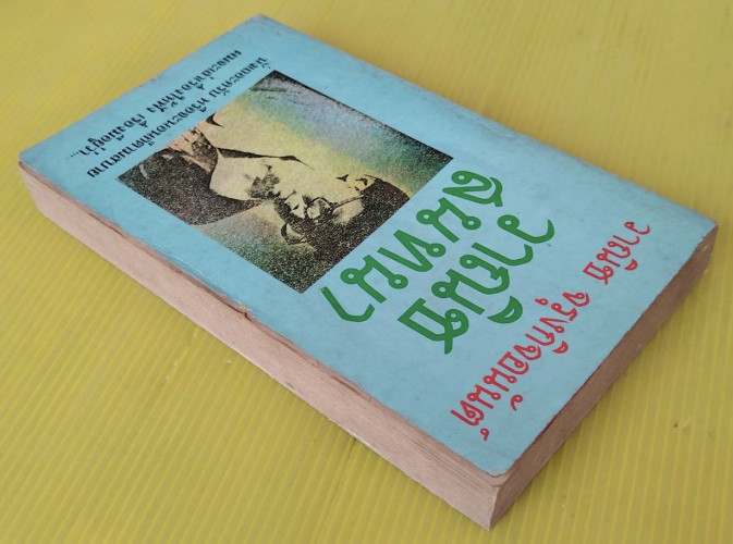 วาณิชสนทนา โดย วาณิช จรุงกิจอนันต์ 5