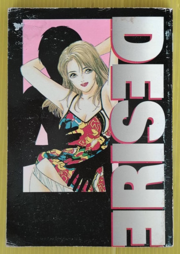 DESIRE ดีไซร์ 1  ของ เคนอิชิ โคทานิ 7