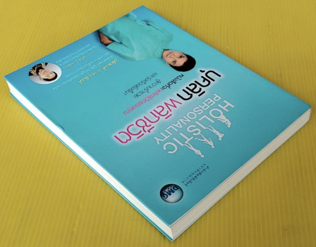 บุคลิกพลิกชีวิต HOLISTIC PERSONALITY  โดย วุฒิพงศ์ ถายะพิงค์ ร่วมด้วย การย์วิชญ์ วงษ์ทอง 9