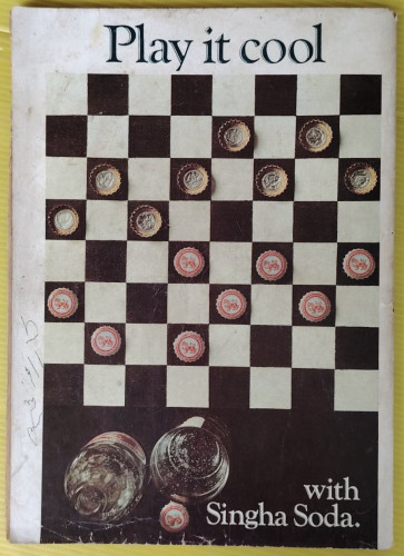 โลกหนังสือ ปีที่ 6 ฉบับที่ี 4 6