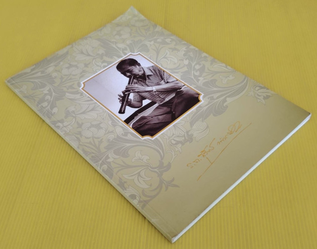 อนุสรณ์พิธีพระราชทานเพลิงศพ เรือตรีสุวิทย์ แก้วกระมล 8