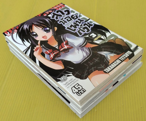 สาวน้อยเพนกวิ้น 3 เล่มจบ by TAKAHASHI TETSUYA 6