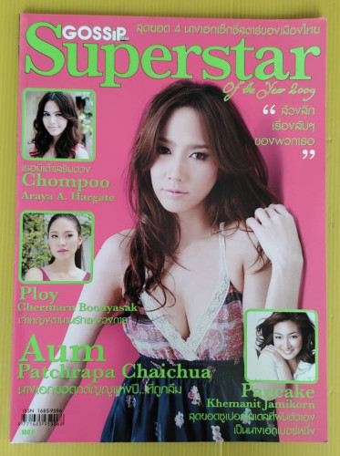 GOSSIP STAR SPECIAL ISSUE : SUPERSTAR OF THE YEAR 2009