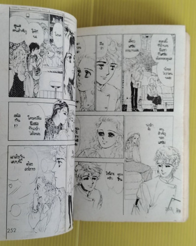 Only You ออนลี่-ยู 5