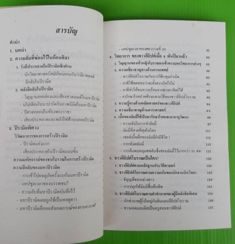 My Image 30