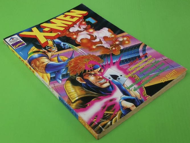 X-MEN VOLUME 1    MARVEL COMICS 6