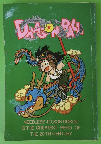 DRAGONBALL 3  สนพ.แนวหน้า 6