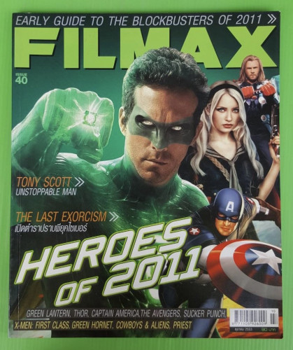 FILMAX ISSUE 40   HEROES OF 2011
