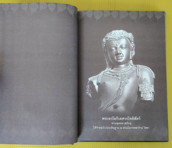 คู่มือมนุษย์  (ปกแข็ง) โดย พุทธทาสภิกขุ 1