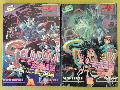 G GUNDAM MINI-SERIES A+B (จบ)