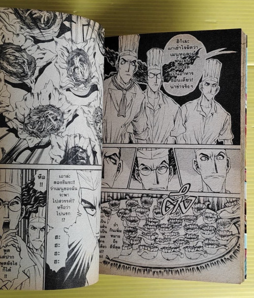 จอมโหดกระทะเหล็ก R 10 เล่มจบภาค  by SAIJO SHINJI 7
