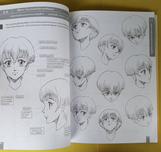 how-to-draw-anime-game-characters-1