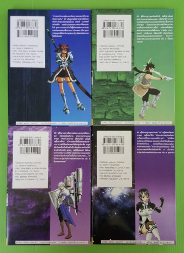 MONSTER HUNTER ORAGE 4 เล่มจบ 1