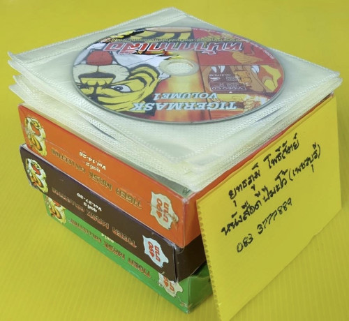หน้ากากเสือ TIGER MASK  VCD คอลเล็คชั่น ครบ 4 ชุด