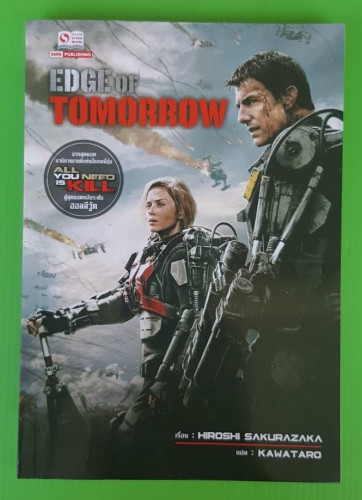 EDGE IF TOMORROW HIROSHI SAKURAZAKA edge-if-tomorrow-hiroshi-sakurazaka