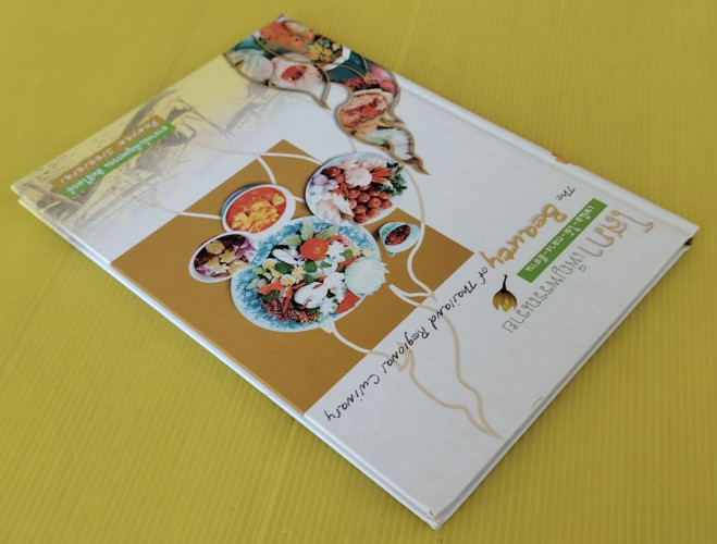 โสภาเพ็ญพรรณราย เหนือ-ใต้-กลาง-อีสาน  โดย อาจารย์เพ็ญพรรณ สิทธิไตรย์ 7
