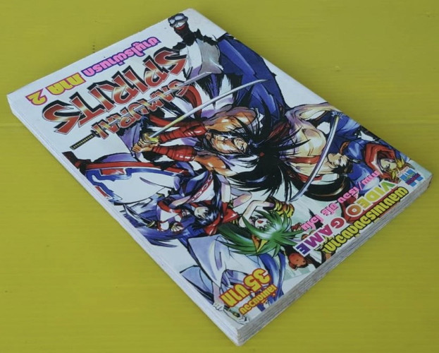 SAMURAI SPIRITS ซามูไรผ่านรก ภาค 2  ภาพ/เรื่อง ชิโร่ โอโน่ 8