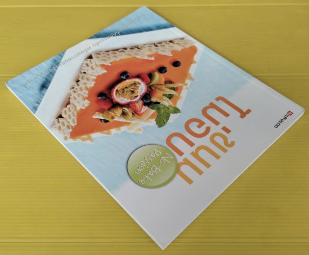 ขนมไม่อบ No-Bake Passion 8