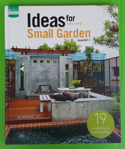Ideas for Small Garden  by HOOOOO...DIY