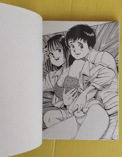 หนุ่มจิ๊จ๊ะ สาวจ๊ะจ๋า 3 1